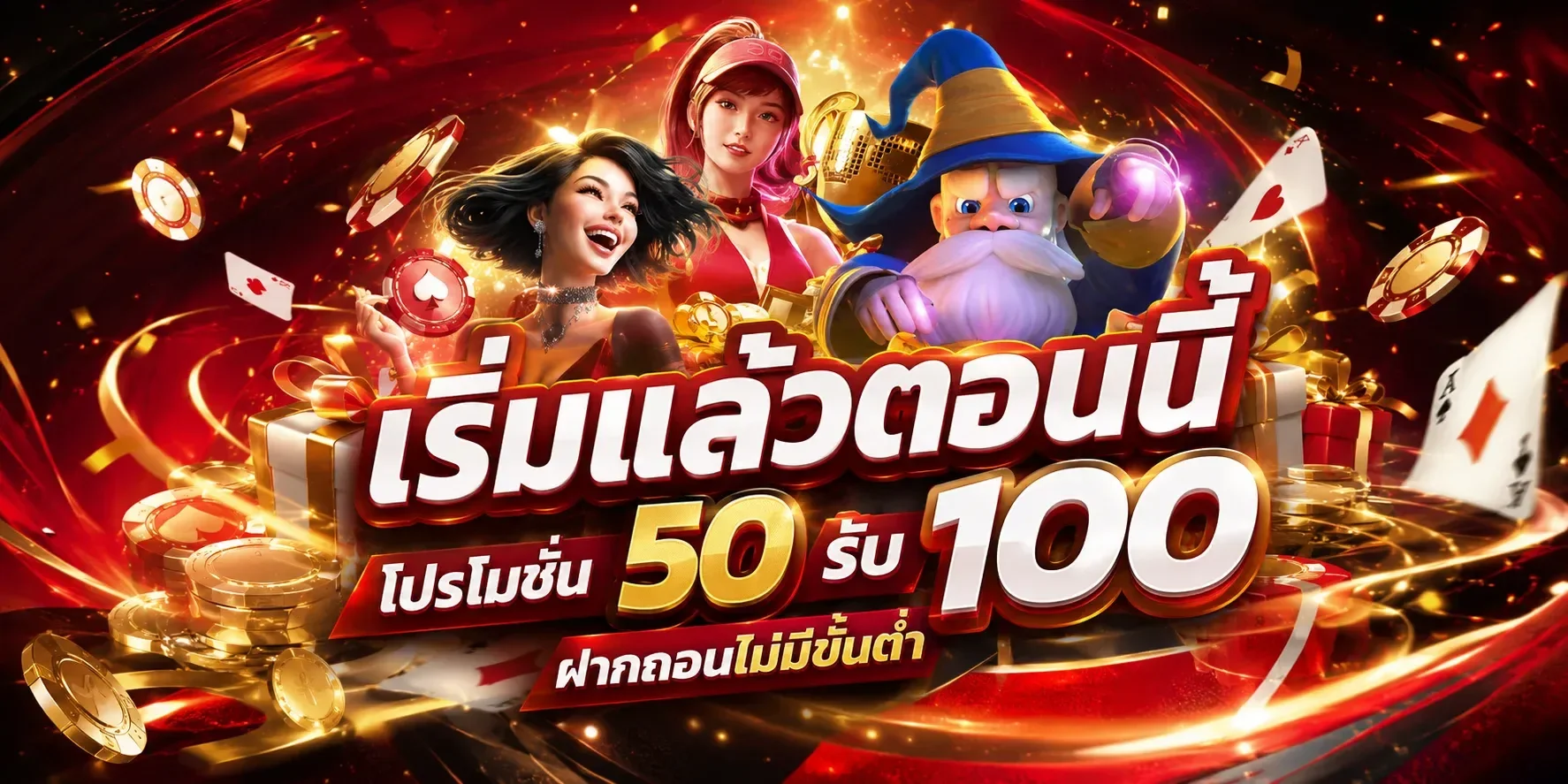 NEKOWIN รวมค่ายสล็อตเกมและเกมคาสิโนสดครบทุกค่าย